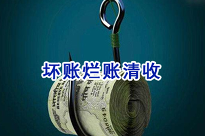 象山收债公司:网络借款合同电子签名效力解析